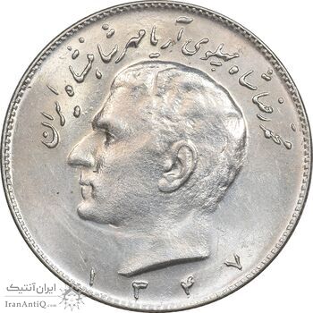 سکه 10 ریال 1347 - MS62 - محمد رضا شاه