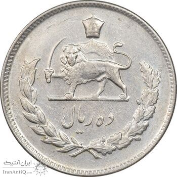 سکه 10 ریال 1347 - AU50 - محمد رضا شاه