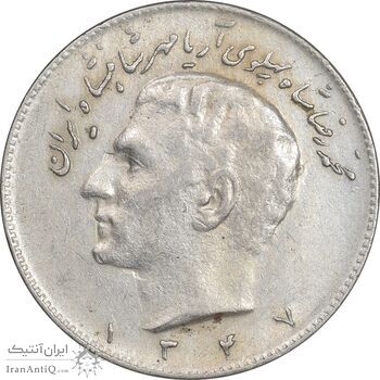 سکه 10 ریال 1347 - EF40 - محمد رضا شاه