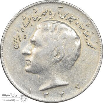 سکه 10 ریال 1347 - VF35 - محمد رضا شاه