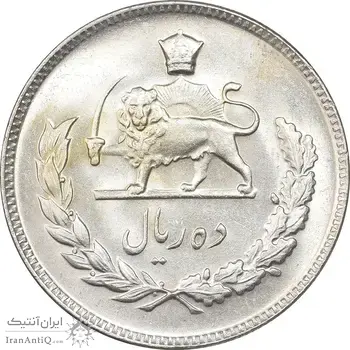 سکه 10 ریال 1346 - MS64 - محمد رضا شاه