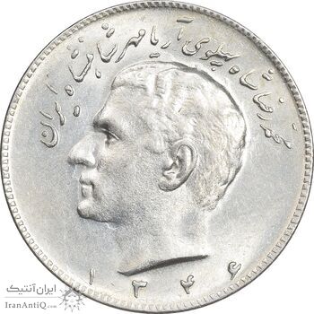 سکه 10 ریال 1346 - MS61 - محمد رضا شاه
