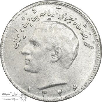 سکه 10 ریال 1346 - AU55 - محمد رضا شاه