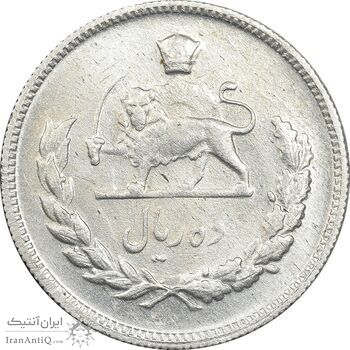 سکه 10 ریال 1346 - AU55 - محمد رضا شاه
