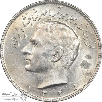 سکه 10 ریال 1345 - MS61 - محمد رضا شاه