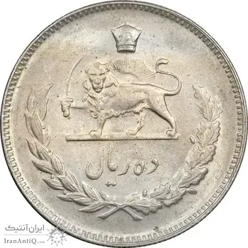 سکه 10 ریال 1345 - MS61 - محمد رضا شاه