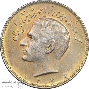 سکه 10 ریال 1345 طلایی - AU55 - محمد رضا شاه
