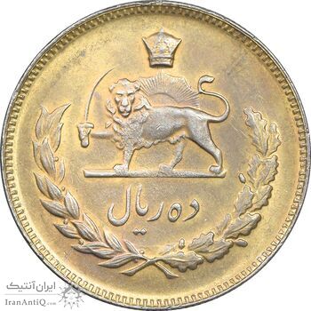 سکه 10 ریال 1345 طلایی - AU55 - محمد رضا شاه