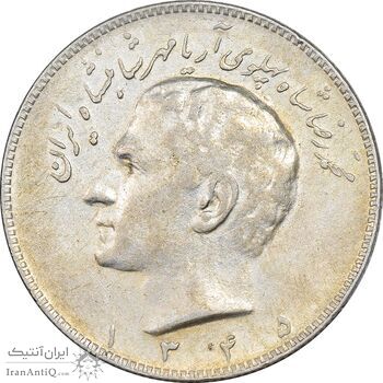 سکه 10 ریال 1345 - EF45 - محمد رضا شاه