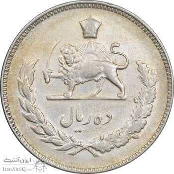 سکه 10 ریال 1345 - EF45 - محمد رضا شاه