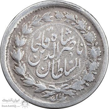 سکه ربعی 1301 - ارور تاریخ 631 - VF30 - ناصرالدین شاه