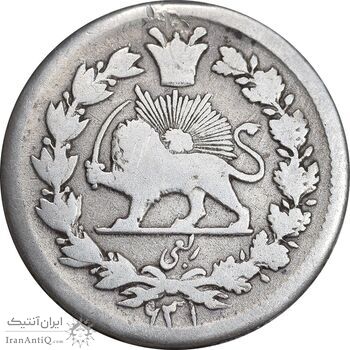 سکه ربعی 1301 - ارور تاریخ 631 - VF30 - ناصرالدین شاه