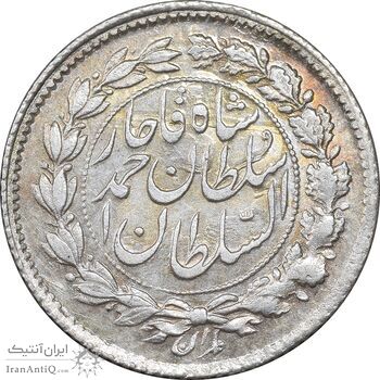 سکه ربعی 1330 دایره بزرگ - AU55 - احمد شاه