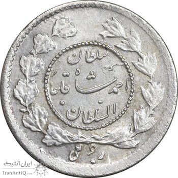 سکه ربعی 1343 دایره کوچک - AU58 - احمد شاه