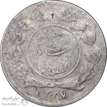 سکه شاهی 1337 دایره کوچک - دو تاریخ - VF30 - احمد شاه