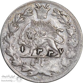 سکه شاهی 1337 دایره کوچک - دو تاریخ - VF30 - احمد شاه