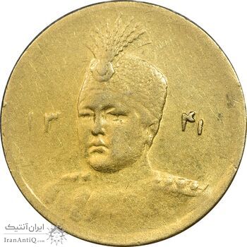 سکه طلا 5000 دینار 1341 تصویری - EF40 - احمد شاه
