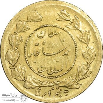 سکه طلا 5000 دینار 1341 تصویری - EF40 - احمد شاه