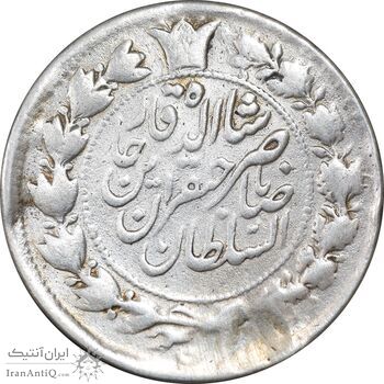سکه 10 شاهی 1310 - VF - ناصرالدین شاه