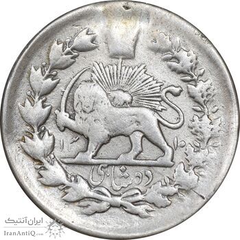 سکه 10 شاهی 1310 - VF - ناصرالدین شاه