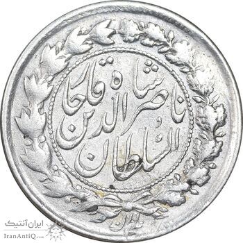 سکه 500 دینار 1306 - EF40 - ناصرالدین شاه