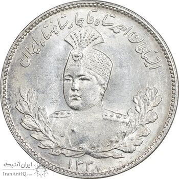 سکه 1000 دینار 1331 تصویری - MS64 - احمد شاه