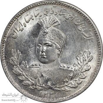 سکه 1000 دینار 1331 تصویری - MS64 - احمد شاه