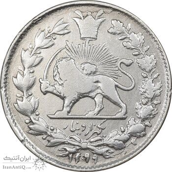 سکه 1000 دینار 1299 - ارور تاریخ - صاحبقران - VF30 - ناصرالدین شاه
