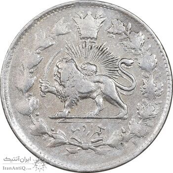 سکه 1000 دینار بدون تاریخ - VF30 - ناصرالدین شاه