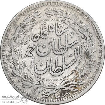 سکه 1000 دینار 1330 خطی - ضرب برلین - VF35 - احمد شاه