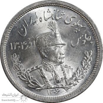 سکه 2000 دینار 1306 تصویری - ضرب لنینگراد - MS65 - رضا شاه