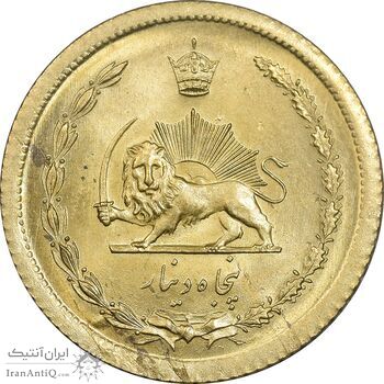 سکه 50 دینار 1354 برنز - MS65 - محمد رضا شاه