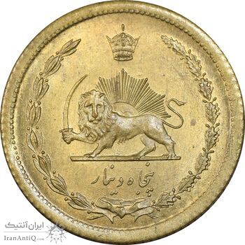 سکه 50 دینار 1354 برنز - MS63 - محمد رضا شاه