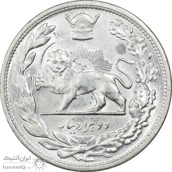 سکه 2000 دینار 1306 تصویری - ضرب لنینگراد - MS64 - رضا شاه