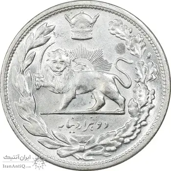 سکه 2000 دینار 1306 تصویری - ضرب لنینگراد - MS64 - رضا شاه