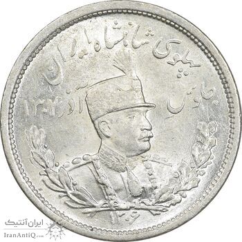 سکه 2000 دینار 1306 تصویری - ضرب لنینگراد - MS63 - رضا شاه