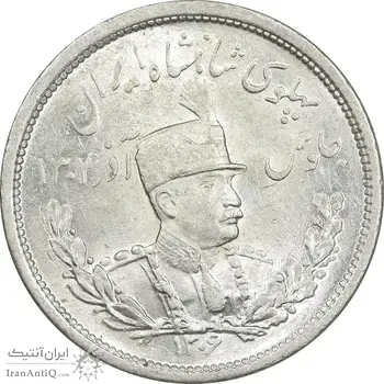 سکه 2000 دینار 1306 تصویری - ضرب لنینگراد - MS63 - رضا شاه