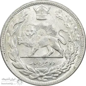 سکه 2000 دینار 1306 تصویری - ضرب لنینگراد - MS63 - رضا شاه