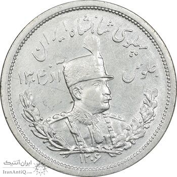 سکه 2000 دینار 1306 تصویری - ضرب لنینگراد - AU58 - رضا شاه