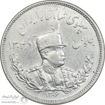 سکه 2000 دینار 1306 تصویری - ضرب هیتون - AU58 - رضا شاه