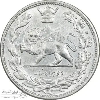 سکه 2000 دینار 1306 تصویری - ضرب هیتون - AU58 - رضا شاه