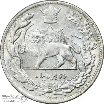 سکه 2000 دینار 1306 تصویری - ضرب تهران - MS63 - رضا شاه