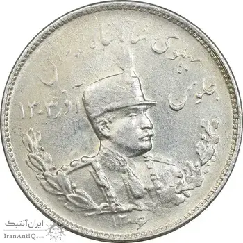 سکه 2000 دینار 1306 تصویری - ضرب تهران - MS61 - رضا شاه