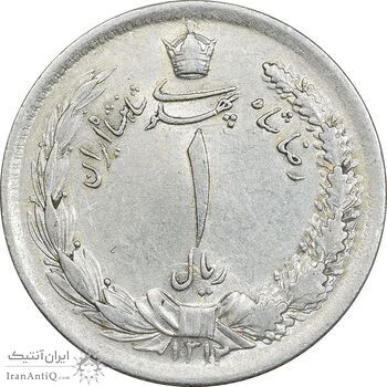 سکه 1 ریال 1312 - AU55 - رضا شاه