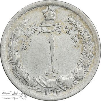 سکه 1 ریال 1312 - EF45 - رضا شاه