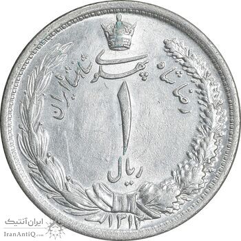 سکه 1 ریال 1312 - MS61 - رضا شاه