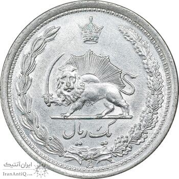 سکه 1 ریال 1312 - MS61 - رضا شاه