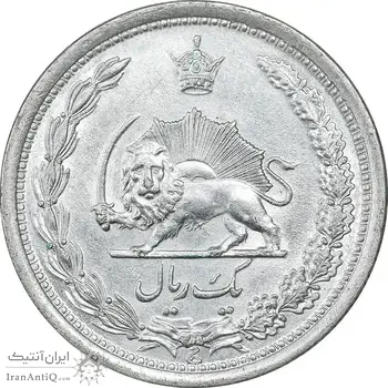 سکه 1 ریال 1312 - MS61 - رضا شاه