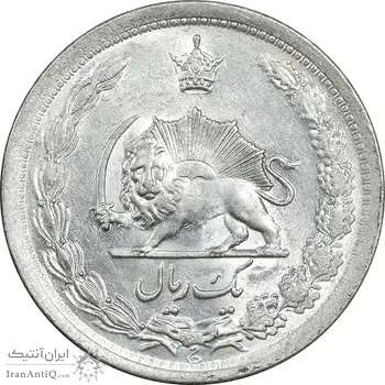 سکه 1 ریال 1312 - MS63 - رضا شاه