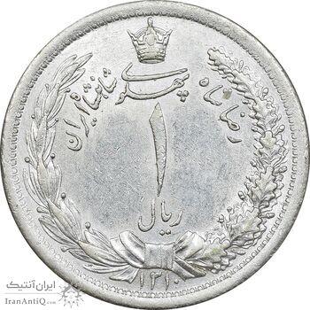 سکه 1 ریال 1310 - AU58 - رضا شاه